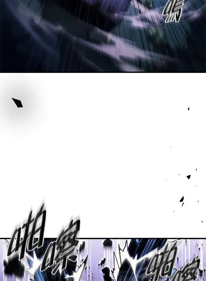 漫画《你懂什么叫躺平天花板吗?!》第39话第19张图