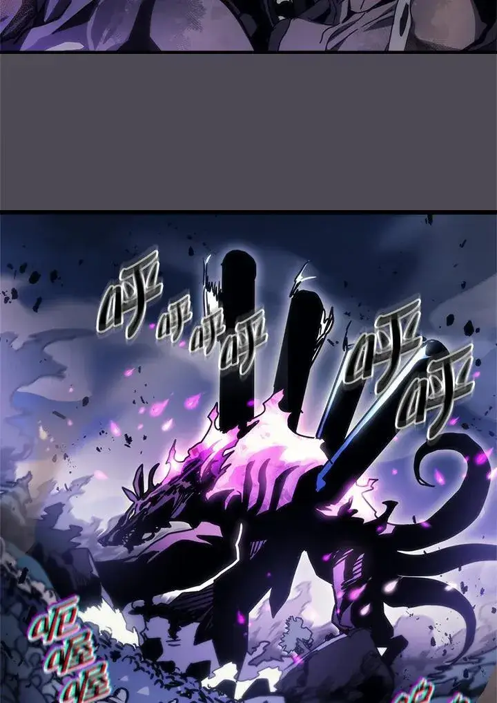 漫画《你懂什么叫躺平天花板吗?!》第39话第2张图