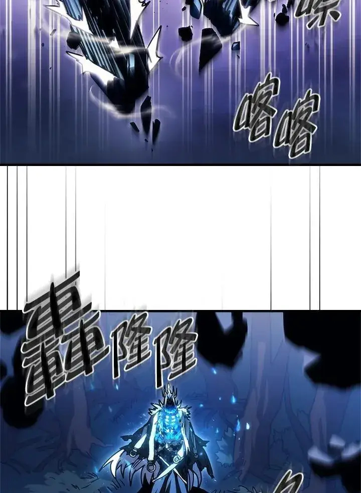 漫画《你懂什么叫躺平天花板吗?!》第39话第20张图