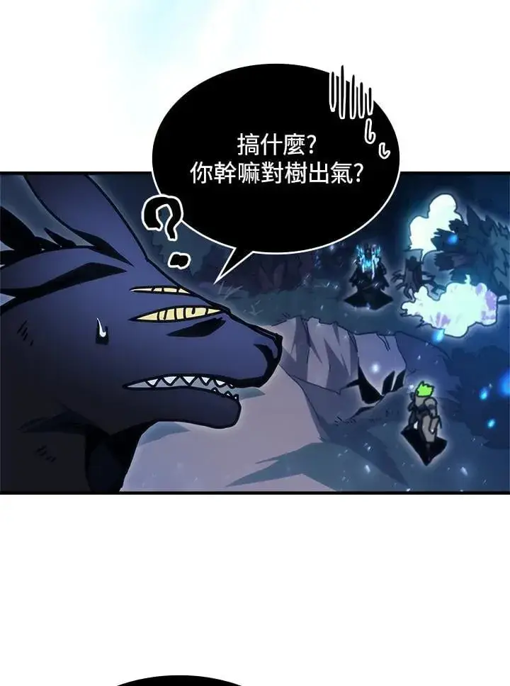 漫画《你懂什么叫躺平天花板吗?!》第39话第28张图