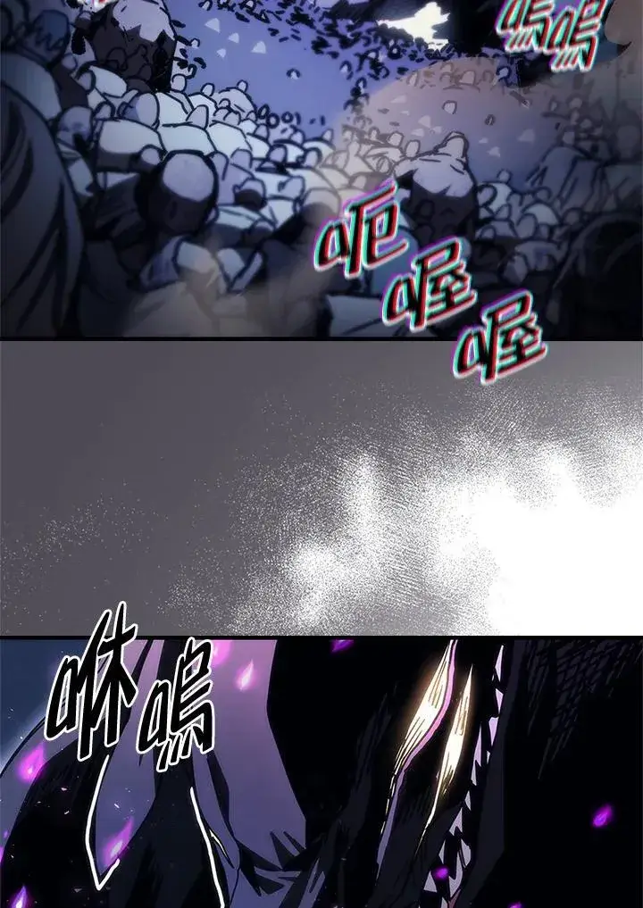 漫画《你懂什么叫躺平天花板吗?!》第39话第3张图