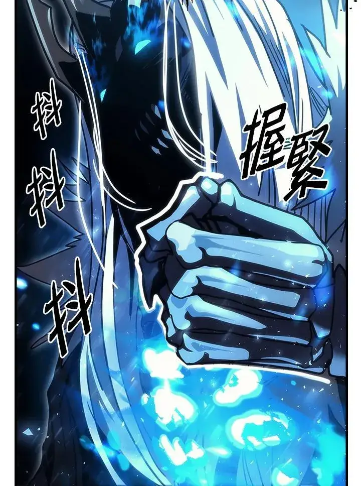 漫画《你懂什么叫躺平天花板吗?!》第39话第31张图