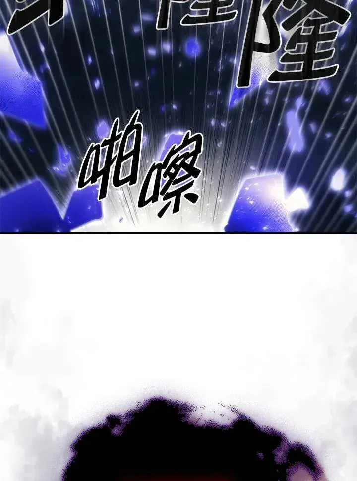 漫画《你懂什么叫躺平天花板吗?!》第39话第35张图