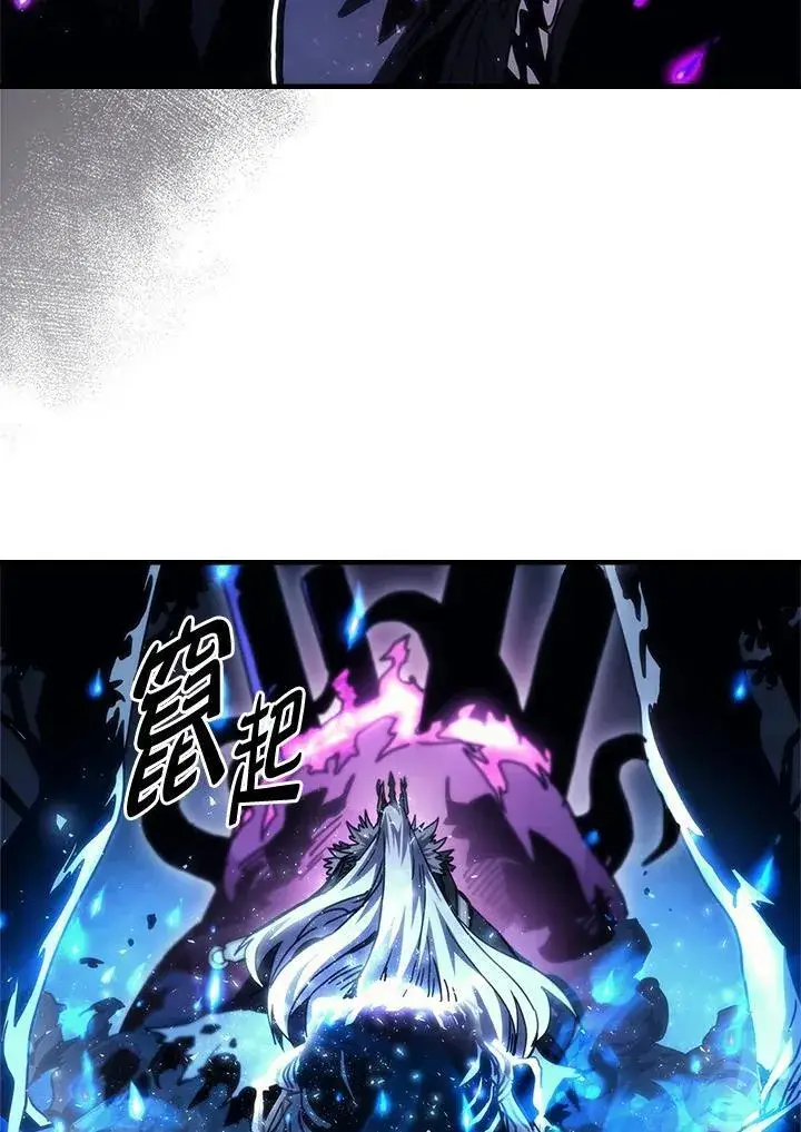 漫画《你懂什么叫躺平天花板吗?!》第39话第4张图
