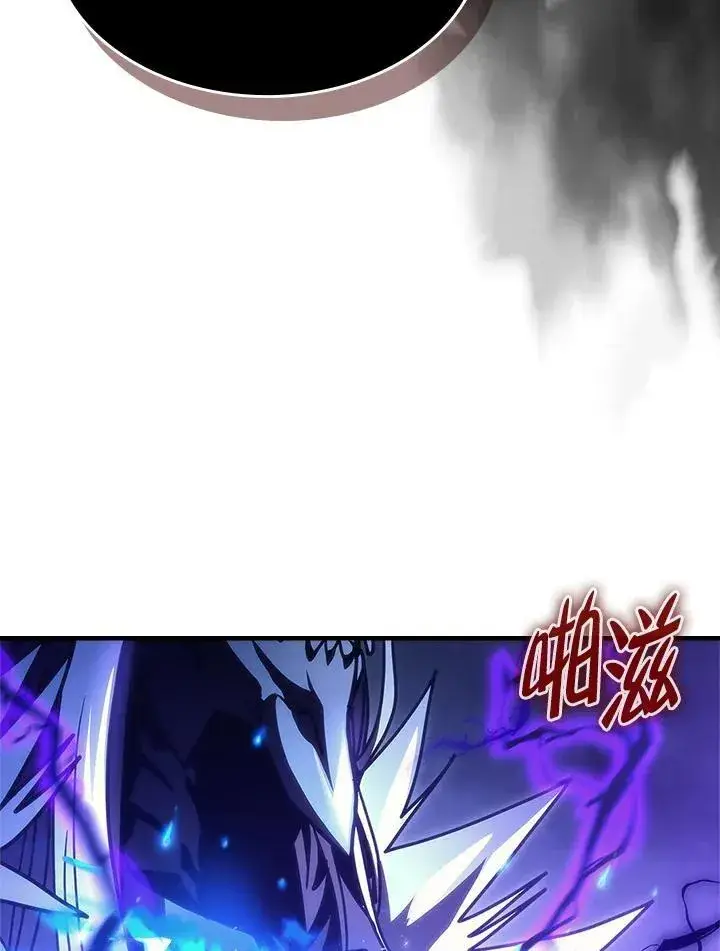 漫画《你懂什么叫躺平天花板吗?!》第39话第44张图