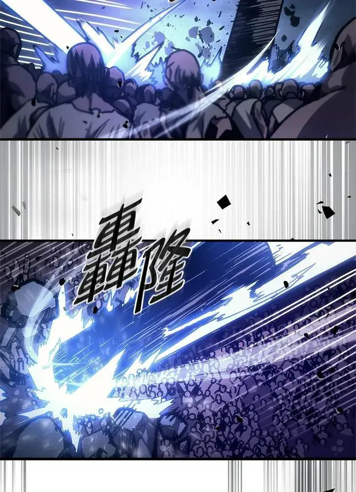 漫画《你懂什么叫躺平天花板吗?!》第39话第50张图