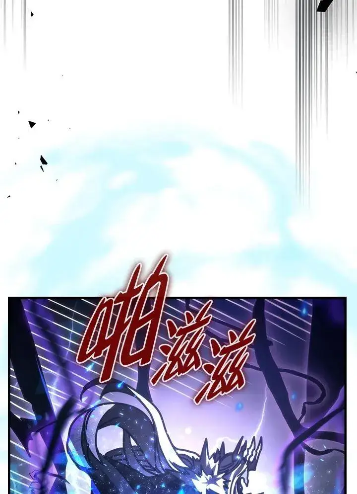 漫画《你懂什么叫躺平天花板吗?!》第39话第51张图