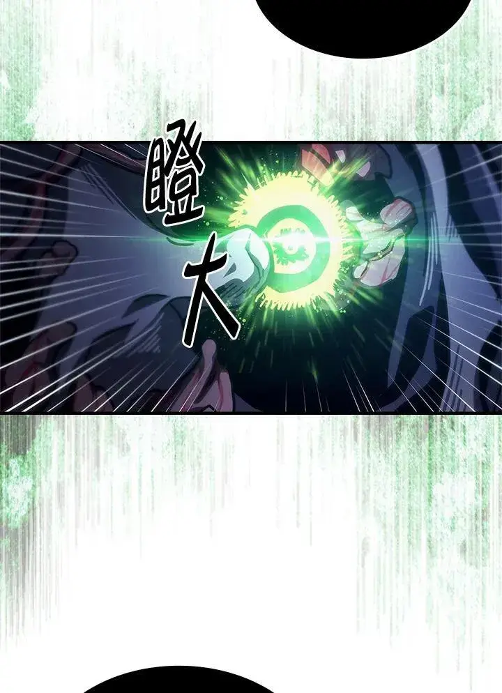 漫画《你懂什么叫躺平天花板吗?!》第39话第55张图