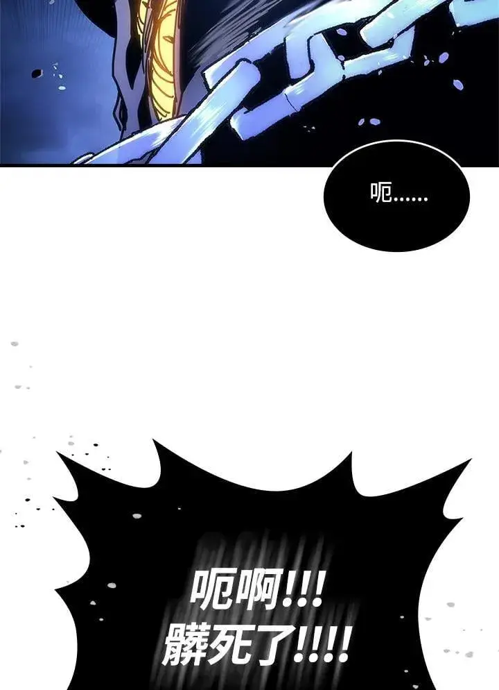 漫画《你懂什么叫躺平天花板吗?!》第39话第58张图