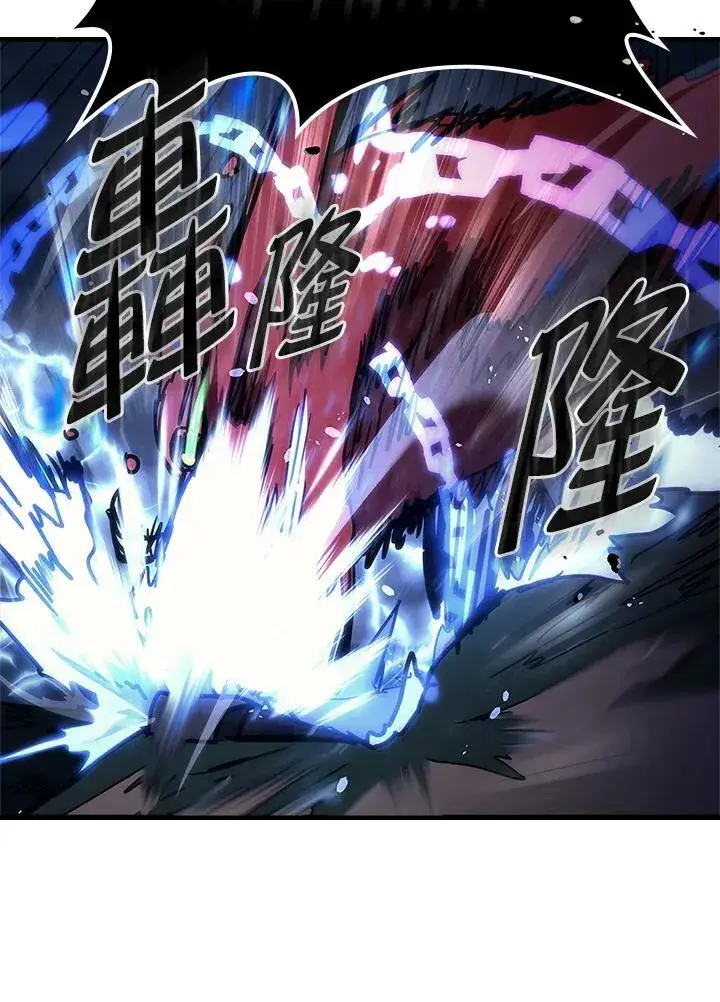 漫画《你懂什么叫躺平天花板吗?!》第39话第59张图