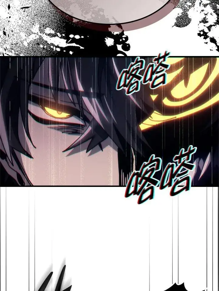 漫画《你懂什么叫躺平天花板吗?!》第39话第63张图