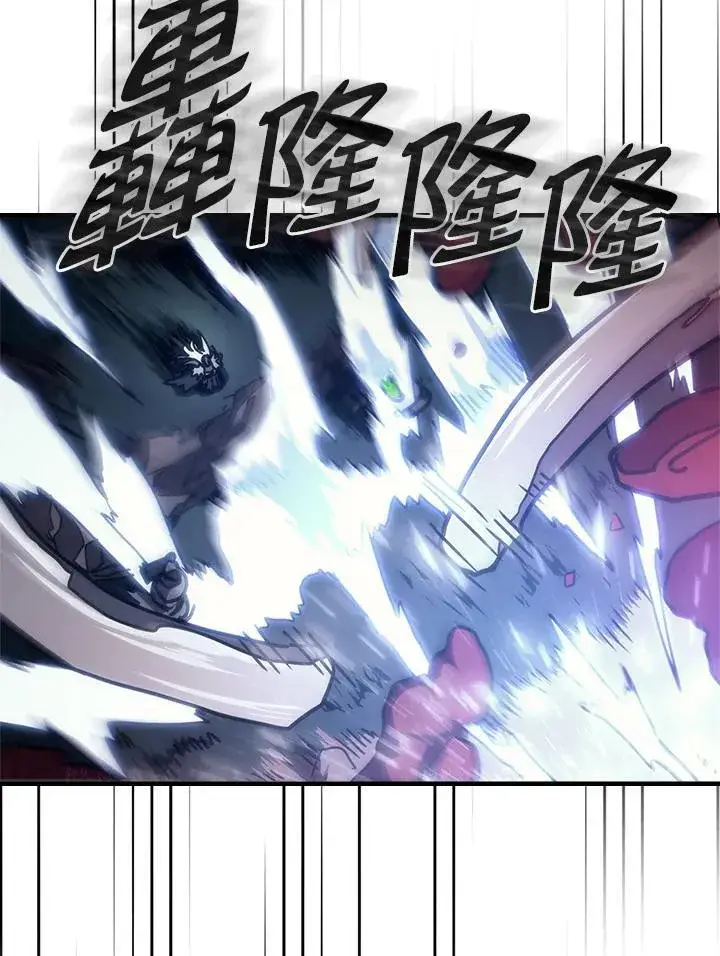 漫画《你懂什么叫躺平天花板吗?!》第39话第67张图