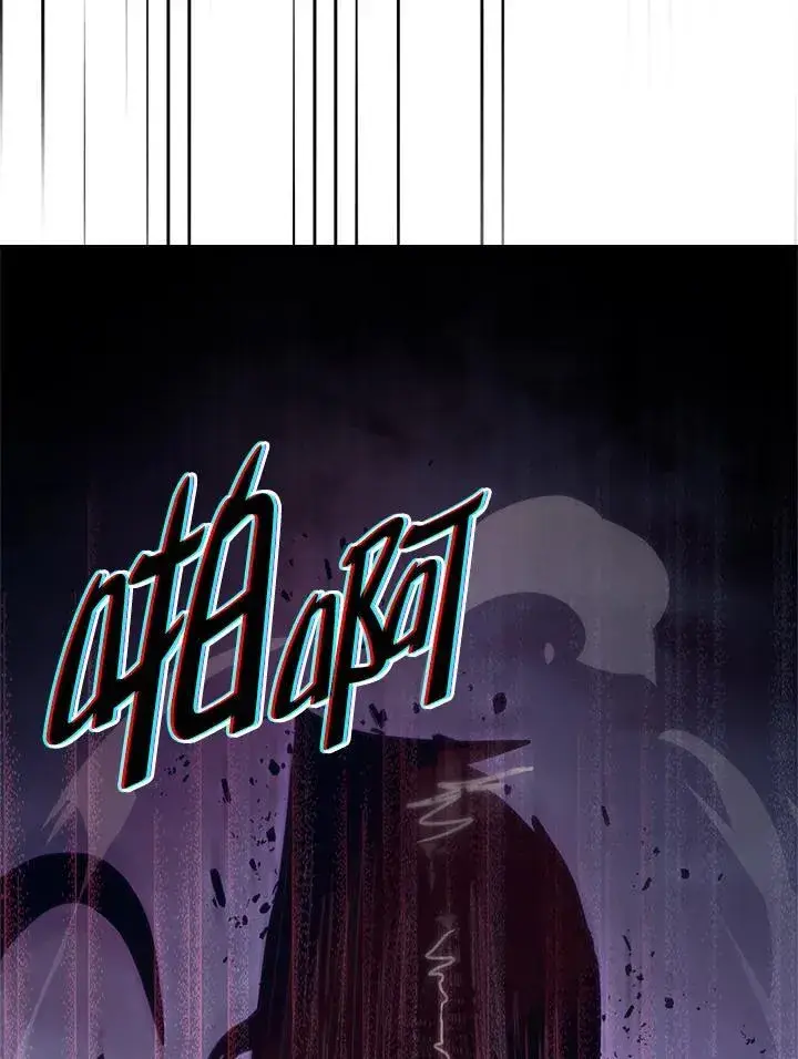 漫画《你懂什么叫躺平天花板吗?!》第39话第68张图