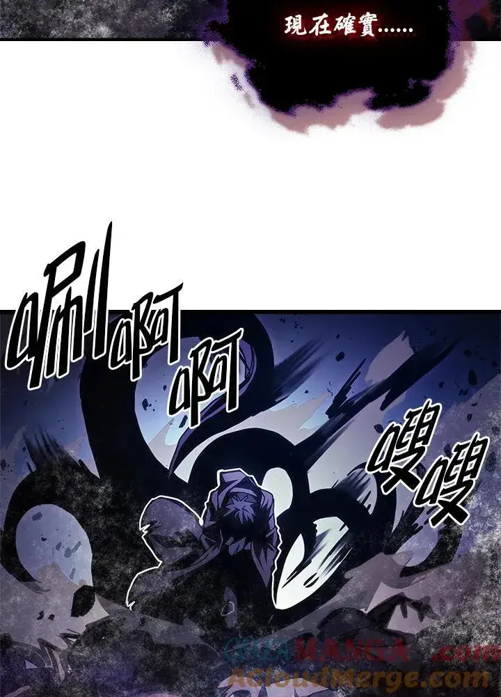 漫画《你懂什么叫躺平天花板吗?!》第39话第73张图