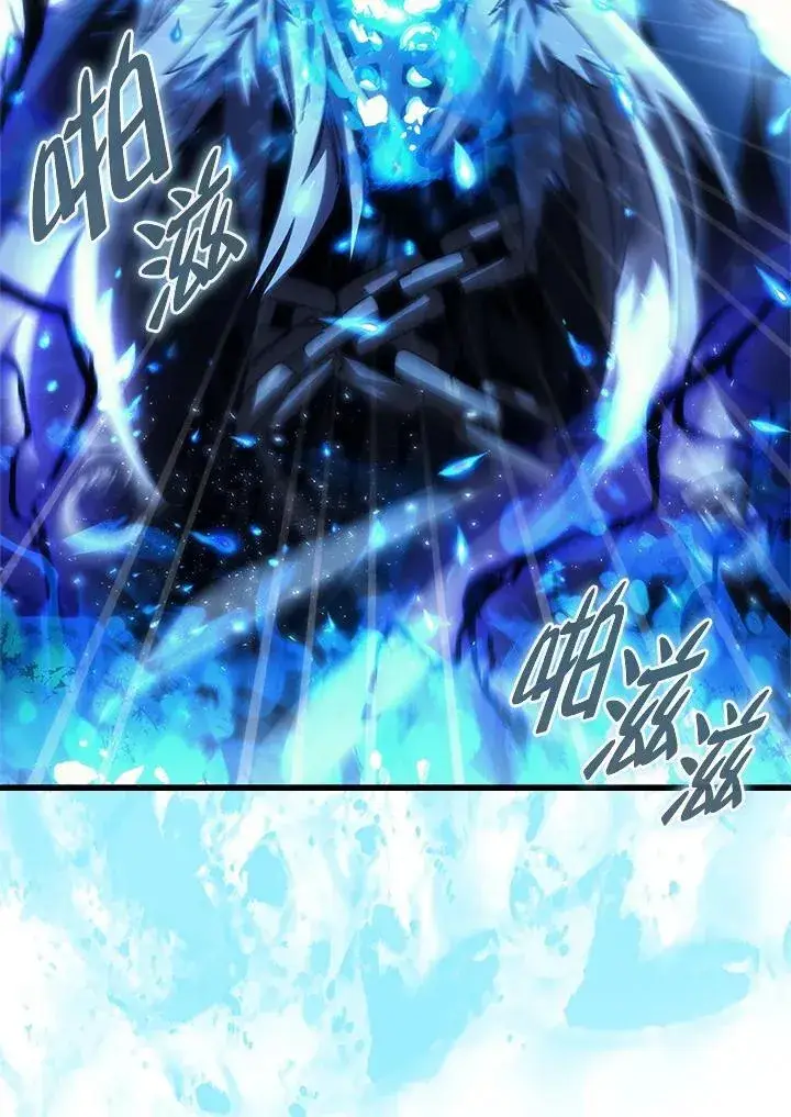 漫画《你懂什么叫躺平天花板吗?!》第39话第8张图