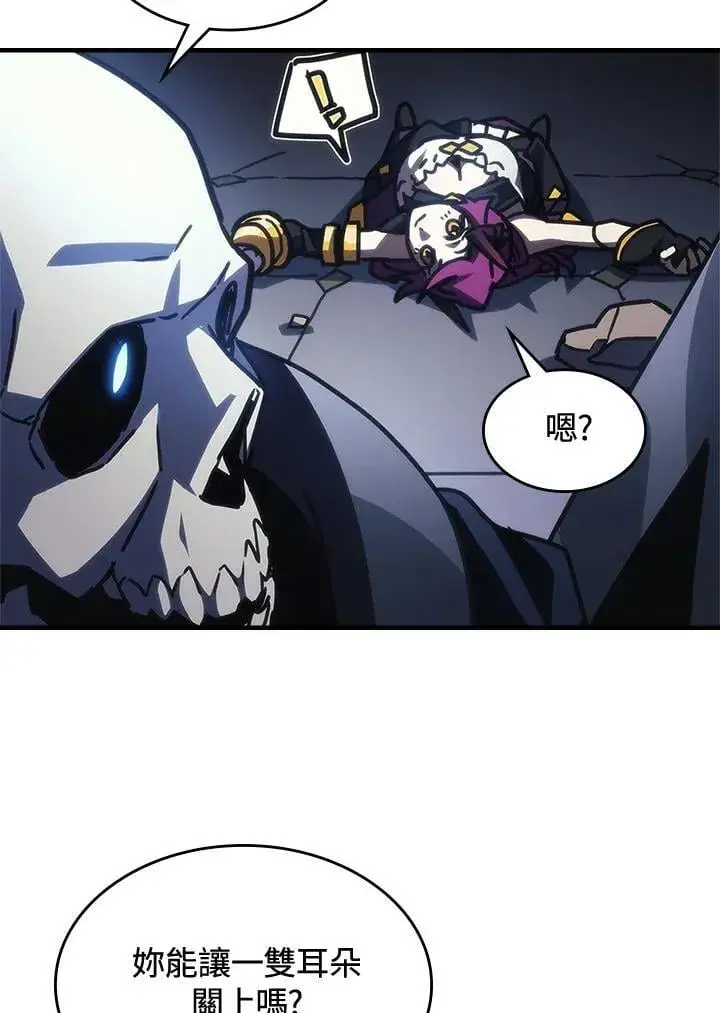 漫画《你懂什么叫躺平天花板吗?!》第40话第17张图