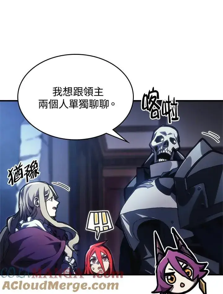 漫画《你懂什么叫躺平天花板吗?!》第40话第19张图