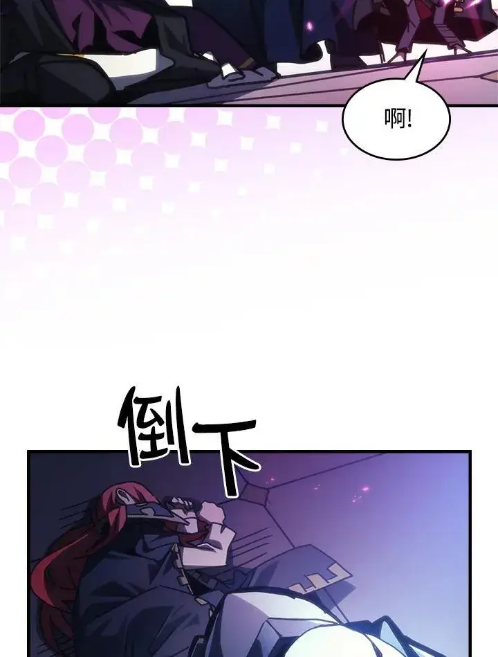 漫画《你懂什么叫躺平天花板吗?!》第40话第21张图