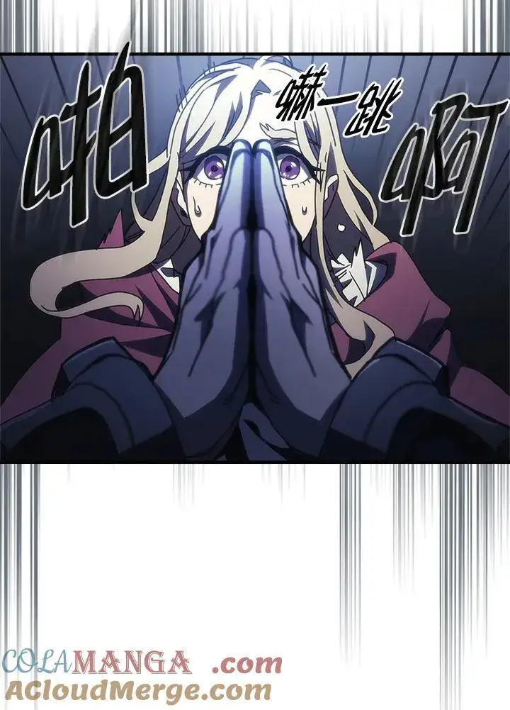 漫画《你懂什么叫躺平天花板吗?!》第40话第37张图