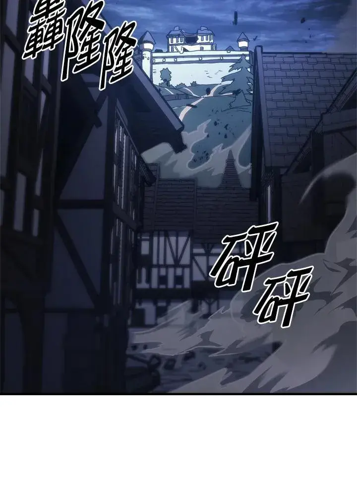漫画《你懂什么叫躺平天花板吗?!》第40话第41张图