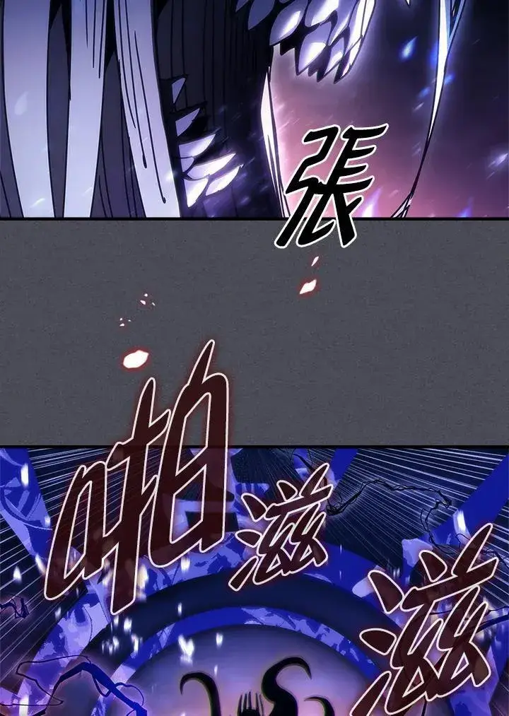 漫画《你懂什么叫躺平天花板吗?!》第40话第68张图