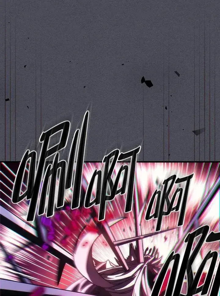 漫画《你懂什么叫躺平天花板吗?!》第40话第71张图