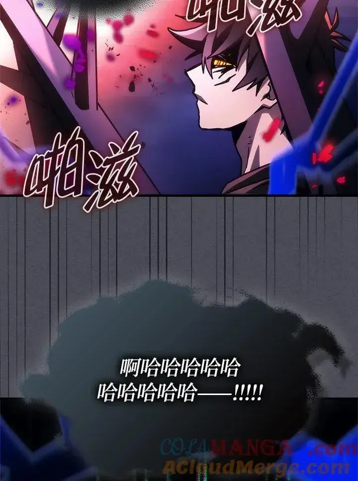 漫画《你懂什么叫躺平天花板吗?!》第40话第73张图