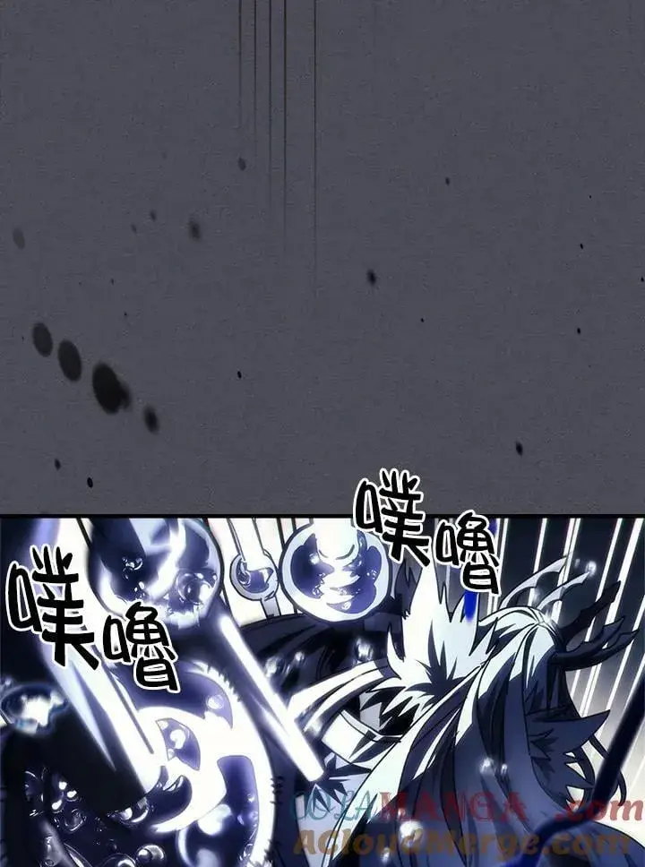 漫画《你懂什么叫躺平天花板吗?!》第40话第76张图