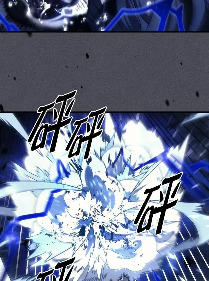 漫画《你懂什么叫躺平天花板吗?!》第40话第77张图