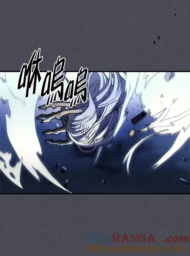 漫画《你懂什么叫躺平天花板吗?!》第40话第79张图