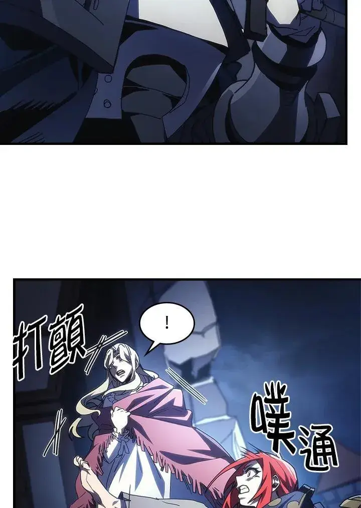 漫画《你懂什么叫躺平天花板吗?!》第40话第8张图