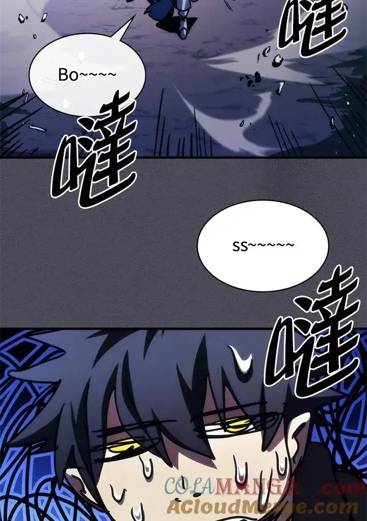 漫画《你懂什么叫躺平天花板吗?!》第40话第88张图