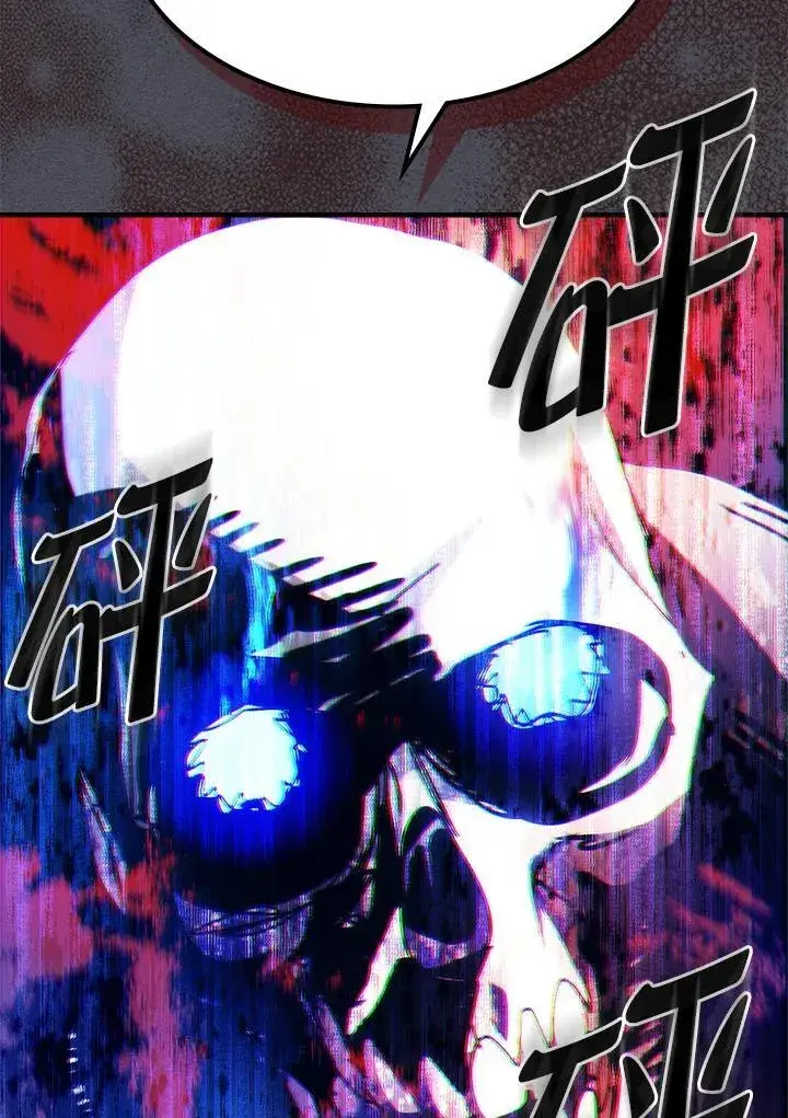 漫画《你懂什么叫躺平天花板吗?!》第40话第90张图