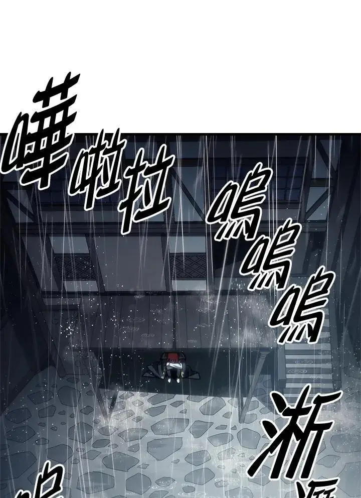 漫画《你懂什么叫躺平天花板吗?!》第41话第11张图