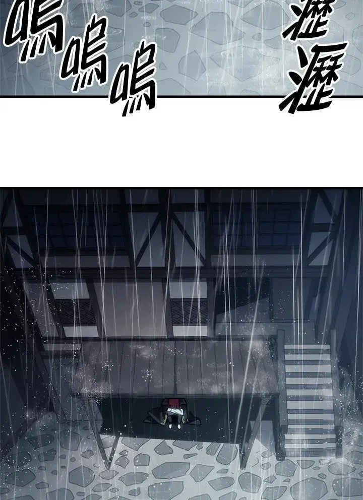 漫画《你懂什么叫躺平天花板吗?!》第41话第12张图