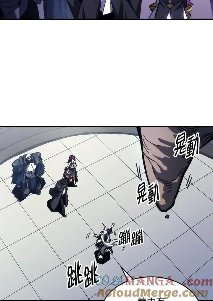 漫画《你懂什么叫躺平天花板吗?!》第41话第22张图