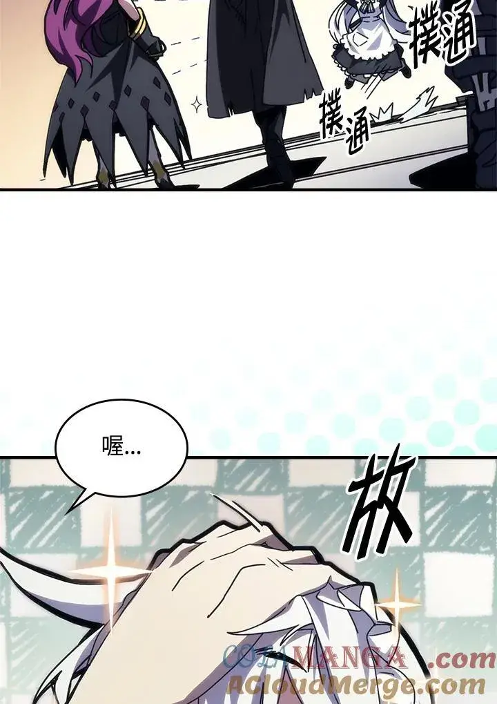 漫画《你懂什么叫躺平天花板吗?!》第41话第25张图