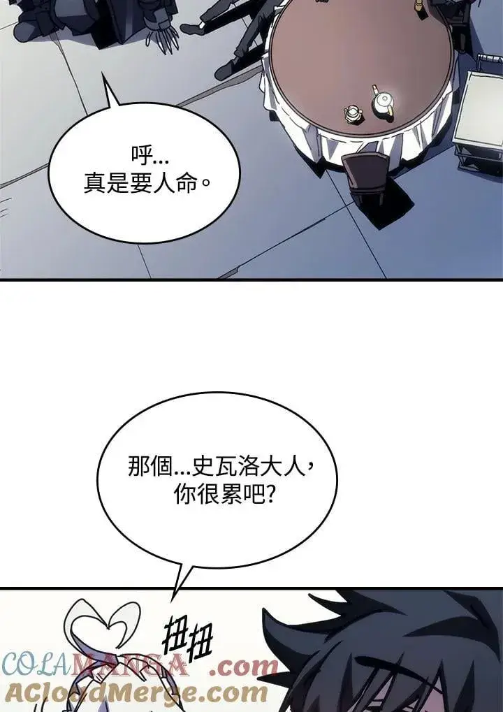 漫画《你懂什么叫躺平天花板吗?!》第41话第28张图