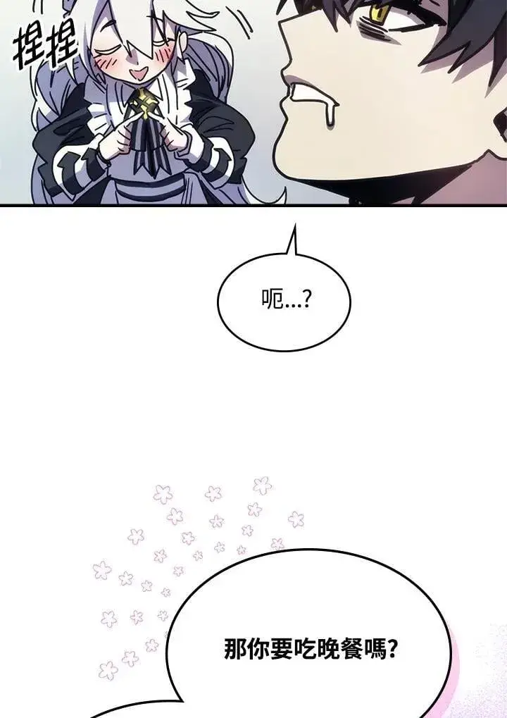 漫画《你懂什么叫躺平天花板吗?!》第41话第29张图