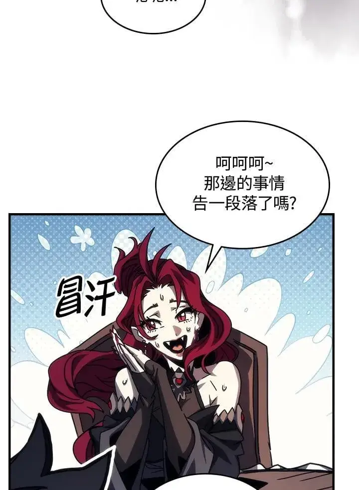 漫画《你懂什么叫躺平天花板吗?!》第41话第33张图