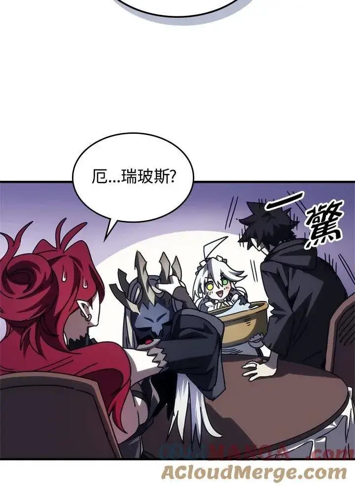 漫画《你懂什么叫躺平天花板吗?!》第41话第40张图