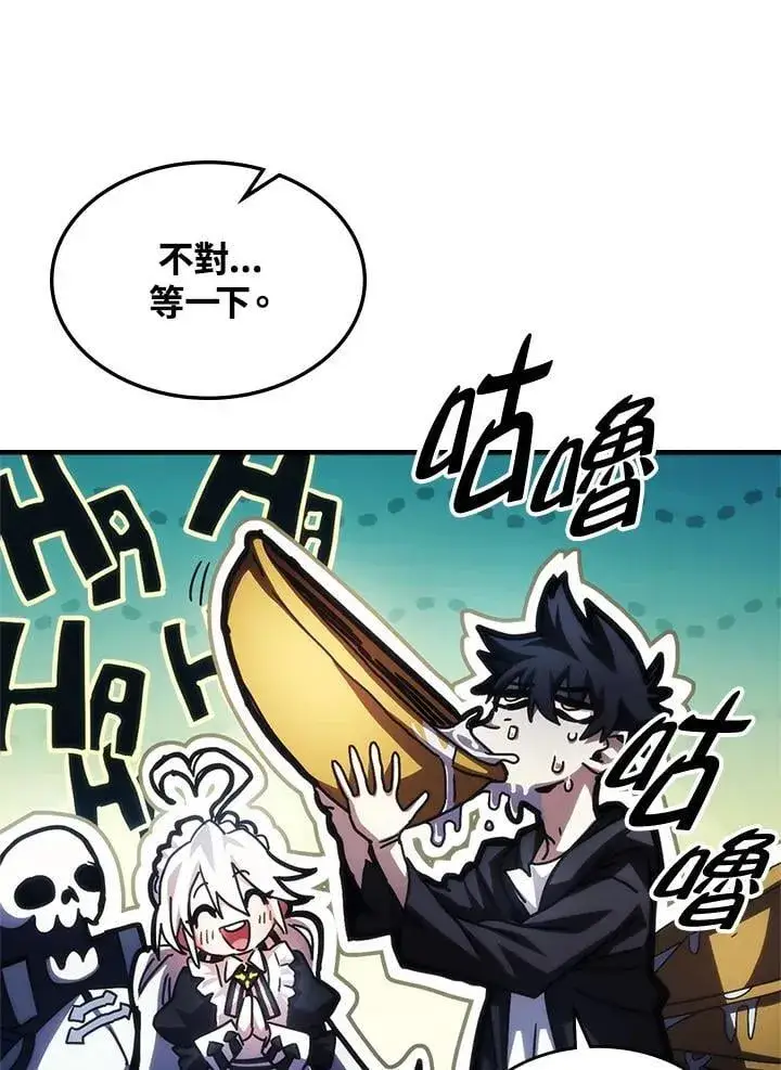 漫画《你懂什么叫躺平天花板吗?!》第41话第42张图