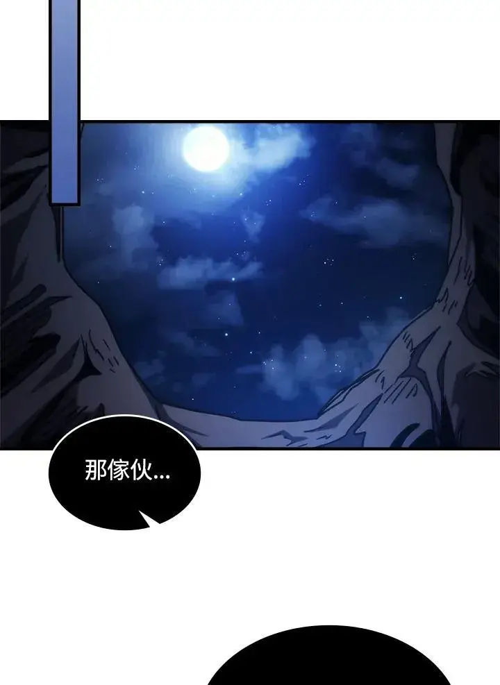 漫画《你懂什么叫躺平天花板吗?!》第41话第48张图