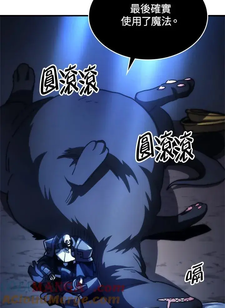 漫画《你懂什么叫躺平天花板吗?!》第41话第49张图