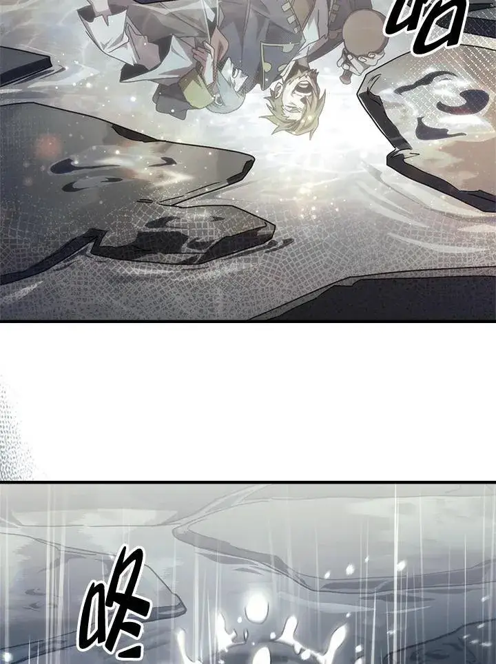 漫画《你懂什么叫躺平天花板吗?!》第41话第5张图