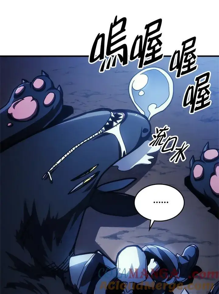 漫画《你懂什么叫躺平天花板吗?!》第41话第58张图