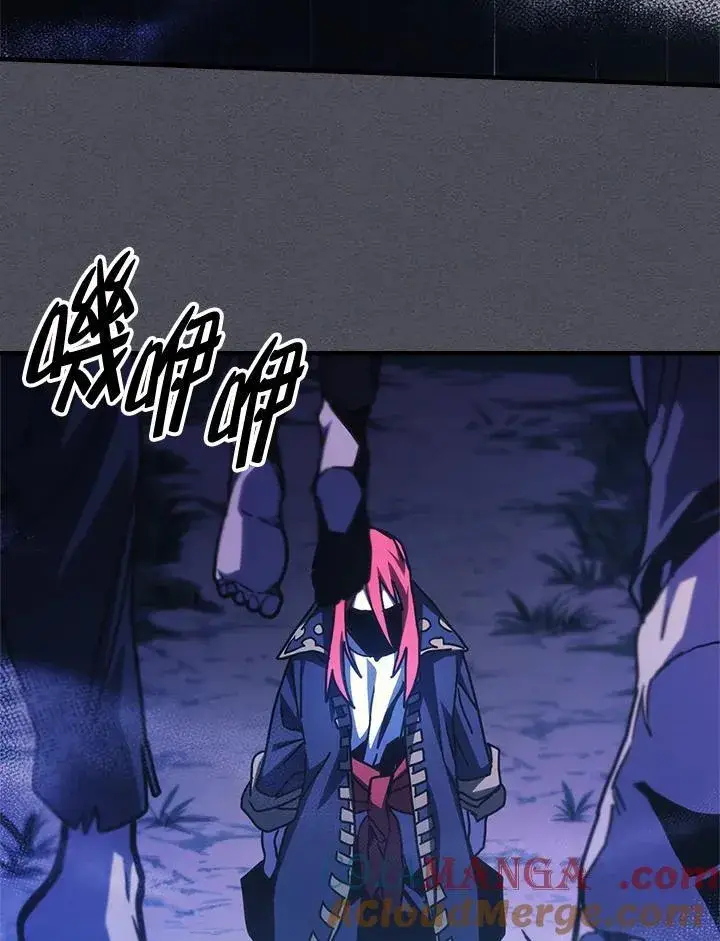 漫画《你懂什么叫躺平天花板吗?!》第41话第64张图