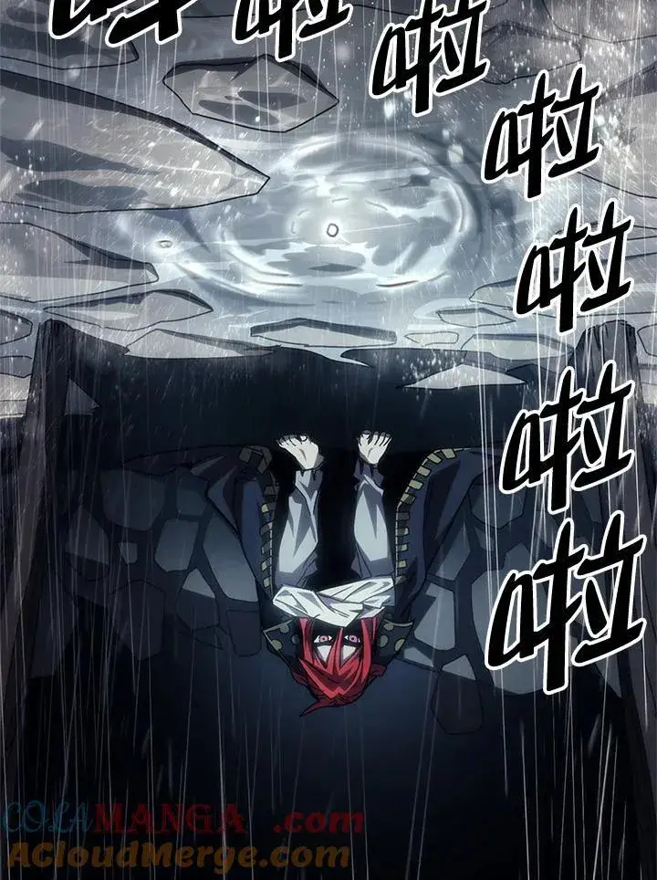 漫画《你懂什么叫躺平天花板吗?!》第41话第7张图