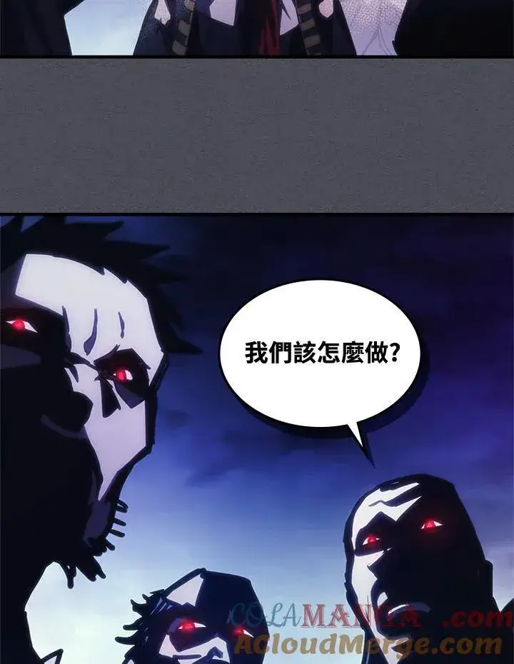 漫画《你懂什么叫躺平天花板吗?!》第41话第76张图