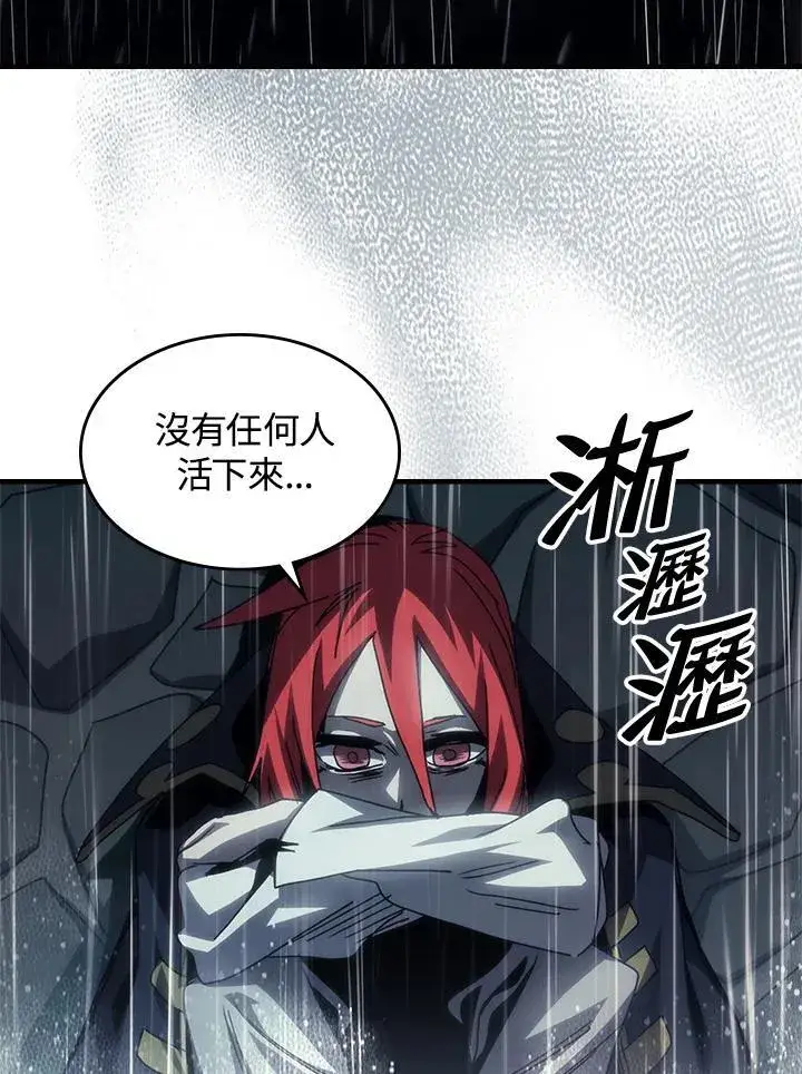 漫画《你懂什么叫躺平天花板吗?!》第41话第8张图